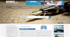 Desktop Screenshot of elektra-oil.business.bg