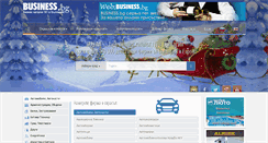 Desktop Screenshot of air-unimasters.business.bg