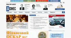 Desktop Screenshot of business.ua