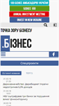 Mobile Screenshot of business.ua