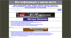 Desktop Screenshot of business.dp.ua