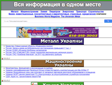Tablet Screenshot of business.dp.ua