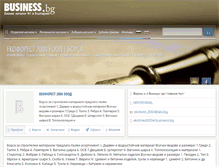Tablet Screenshot of ekoforest2004.business.bg