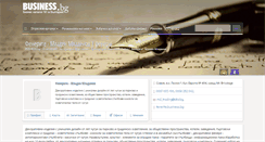 Desktop Screenshot of fenerite.business.bg