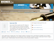 Tablet Screenshot of capri-service.business.bg