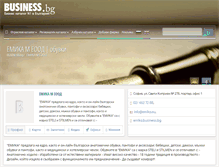 Tablet Screenshot of emika.business.bg