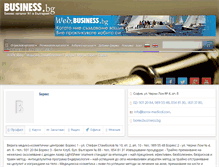 Tablet Screenshot of borex.business.bg
