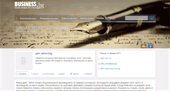 Desktop Screenshot of diks-metal.business.bg