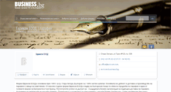 Desktop Screenshot of evricom.business.bg