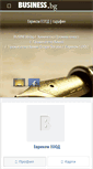 Mobile Screenshot of evricom.business.bg