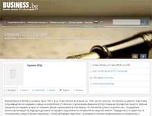 Tablet Screenshot of evricom.business.bg
