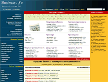 Tablet Screenshot of business.su