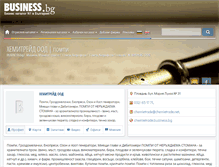 Tablet Screenshot of chemietrade.business.bg