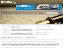 Tablet Screenshot of butovo.business.bg