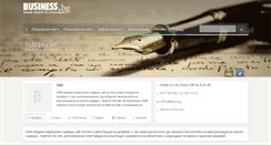 Desktop Screenshot of dgm.business.bg