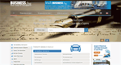 Desktop Screenshot of pamet.business.bg