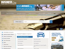Tablet Screenshot of pamet.business.bg