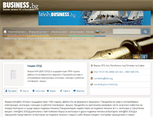 Tablet Screenshot of candexbg.business.bg