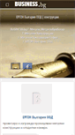 Mobile Screenshot of ergon-bg.business.bg