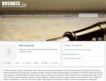 Tablet Screenshot of ergon-bg.business.bg